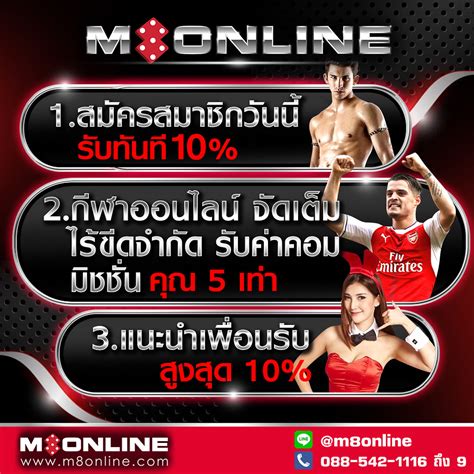 m8online net